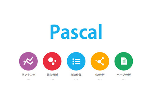 pascal