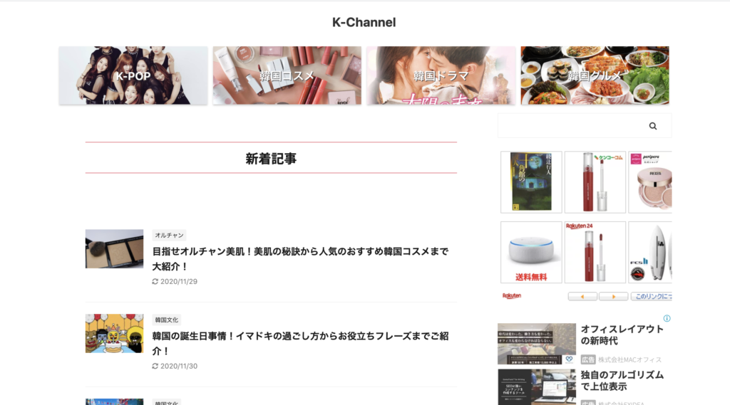 K-Channel